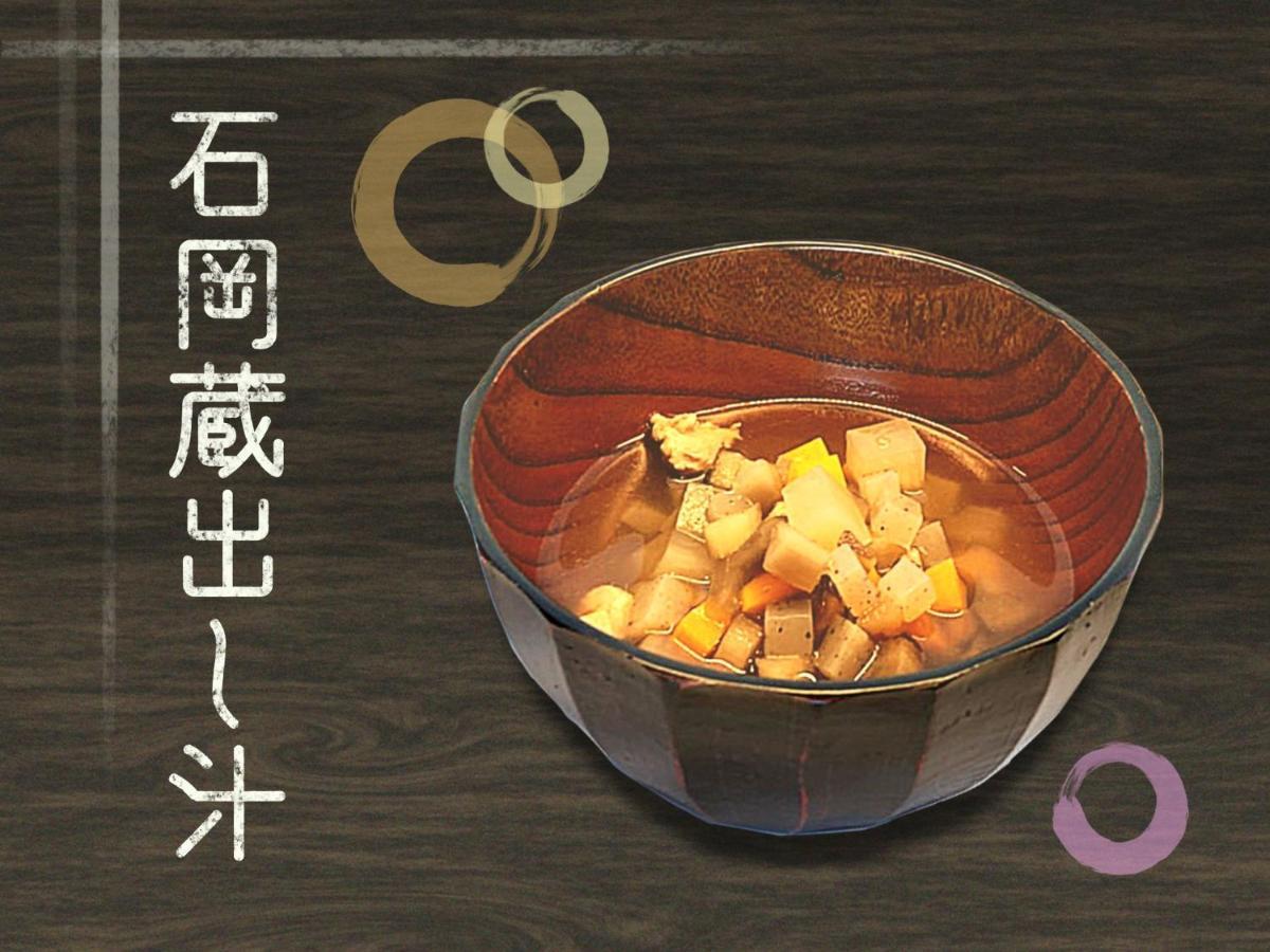 Hotel Sosha Ishioka エクステリア 写真